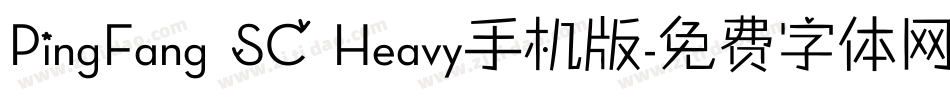 PingFang SC Heavy手机版字体转换